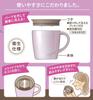 Asbel Thermal Insulating Mug Mug 240ml Pearl Purple Width x Depth x Height With Lid MG-T240 12.3 9.3 10.3cm