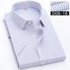 Летняя рубашка с коротким рукавом S~8xl Мужская в полоску Квадратный воротник Не требует глажки Обычный крой Антискладки Карман Мужская Социальная рубашка