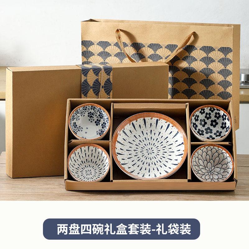 Japanese-Style Dishes, Plates, Gift Boxes, Ceramic Cowhide Boxes, Tableware Sets, Gifts, Business Promotions, Gifts, Light Luxury And Retro.