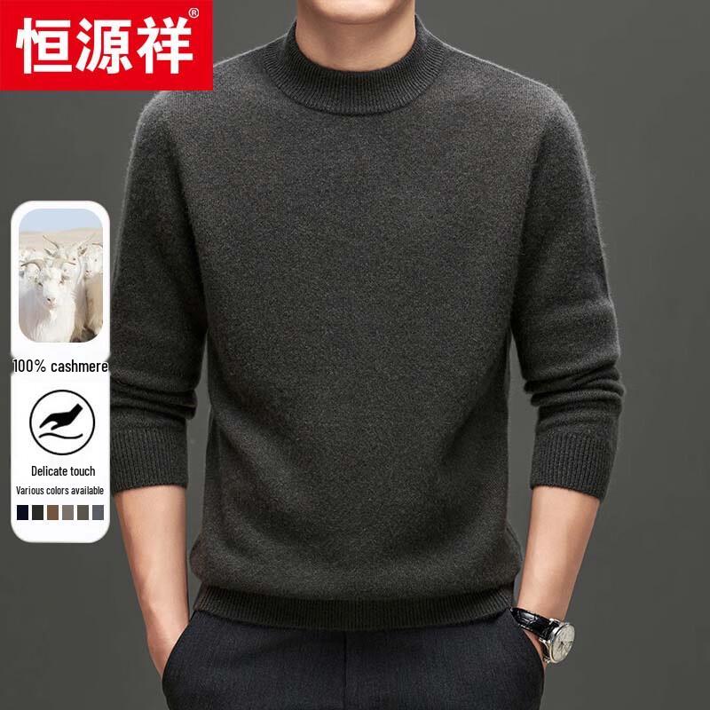 Hengyuanxiang Men's 100% Cashmere Thick Round Neck Jacquard Sweater 88285