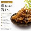 Dried shellfish scallops bulk delicacy snack traditional candy confectionery 400g 100 Hokkaido domestically produced zip bag Alneka