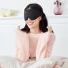 3D-покрывало для сна с эффектом памяти, маска для глаз, повязка на глаза, помощь при сне, мягкая дышащая повязка для глаз для путешествий