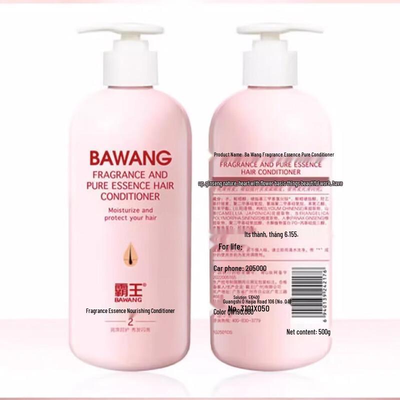 Набор шампуня и кондиционера BaWang для женщин