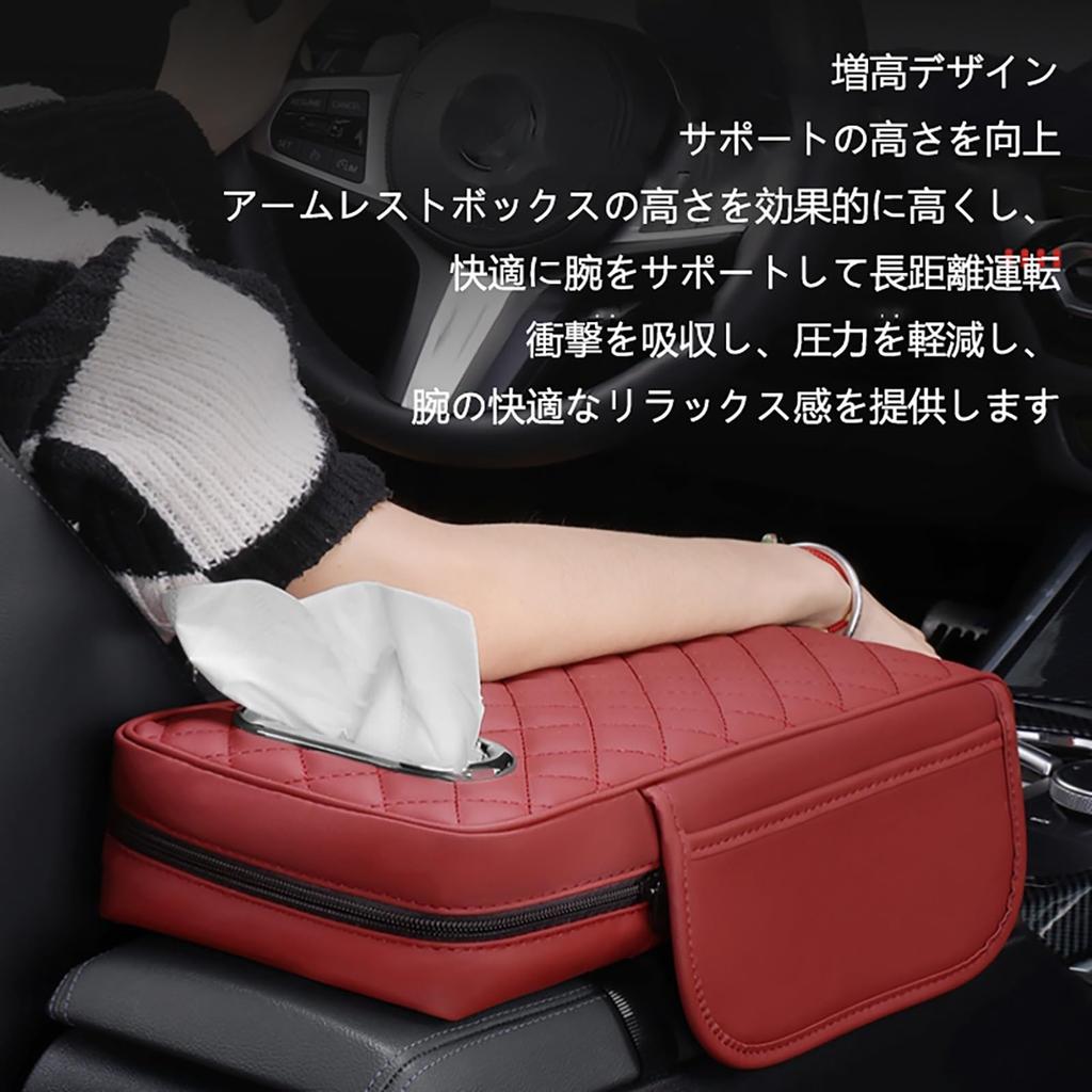 New Armrest Cover, Compatible with Toyota Rise A200A/210A, November 2019 - Present Console Box