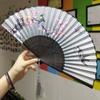 Chinese Style Dance Hand Fan Vintage Folding Fan Portable Retro Fan Crafts  Dance
