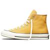 Chuck Taylor 1970S Hi 'Подсолнечно-желтый' 138478C