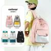 Stylish Color Block Backpack For Men And Women Perfect For Casual School And Travel Use