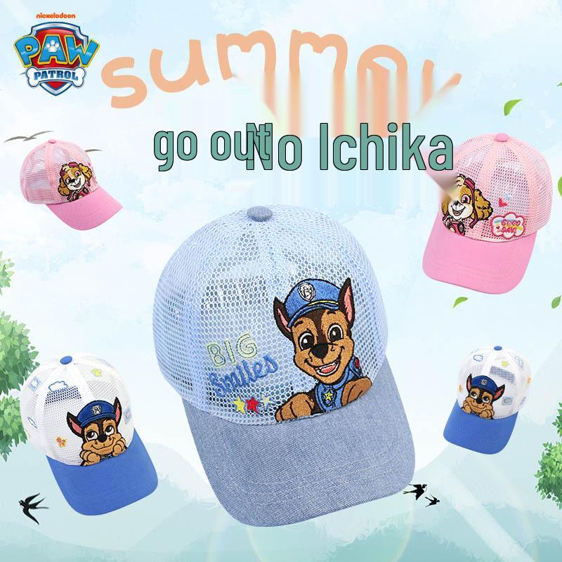 2026 Spring/Summer Paw Patrol Kids' Mesh Baseball Cap - Sun Protection for Boys & Girls