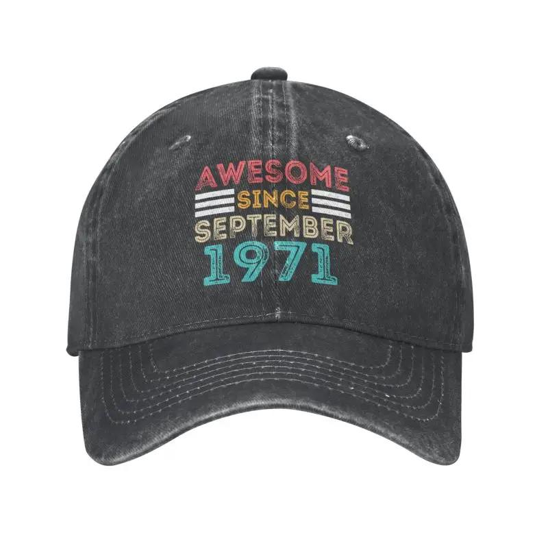 Классический хлопок Awesome с сентября 1971 года бейсболка женская мужская дышащая 52-й день рождения 52 года подарок папе шляпа производительность