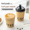 Одноразовые кофейные стаканчики из двухслойной крафт-бумаги