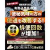 [Doctor Supervised] Shibodone Premium EX: Reduces abdominal fat, improves bowel movements, contains 12mg of black ginger and 100 million