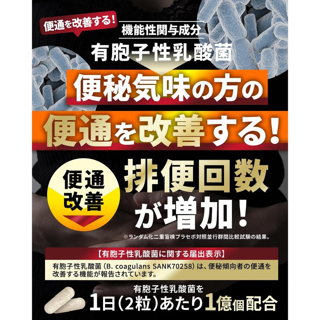 [Doctor Supervised] Shibodone Premium EX: Reduces abdominal fat, improves bowel movements, contains 12mg of black ginger and 100 million