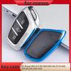Чехол-брелок из ТПУ для Roewe RX5 I6 I5 RX3 RX8 ERX5 MG ZS EV MG6 EZS HS EHS 2019 2020, чехол для дистанционного ключа автомобиля, аксессуары