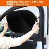 Car Sun Shade Side Static 99% UV Protection Thermal Insulated Car Window Sun Shade