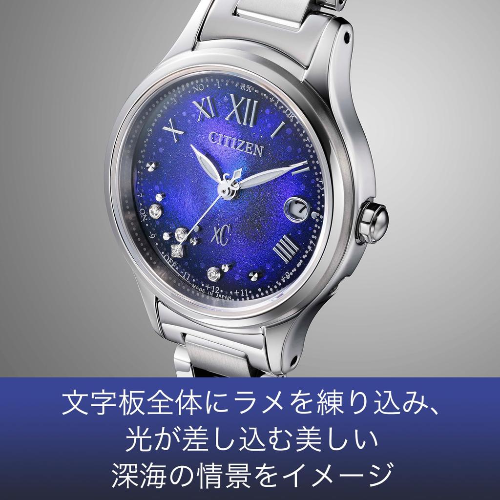 Citizen XC UNITE with BLUE Limited Edition Waterproof Women's Watch, Silver, Blue, ES9490-95L, Light-Powered Eco-Drive, Radio-Controlled,
