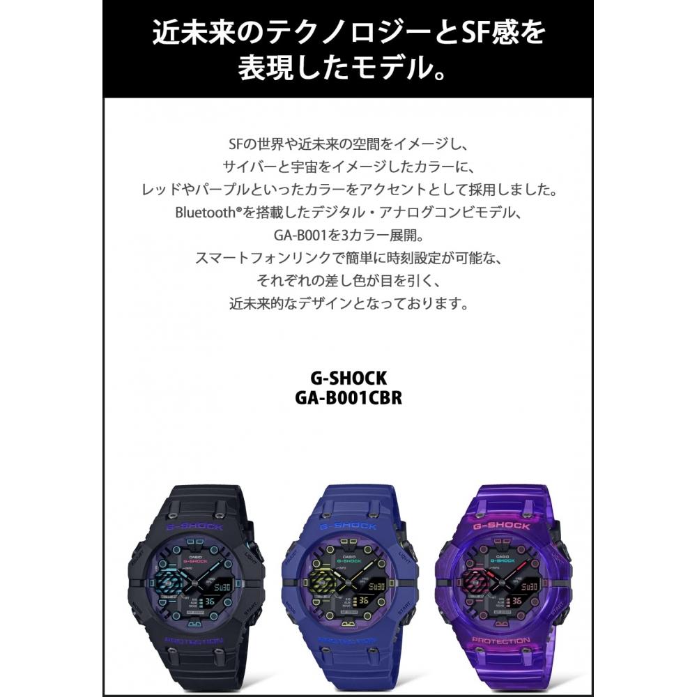 G-SHOCK [Casio] Часы с Bluetooth GA-B001CBR-2AJF мужские синие