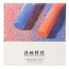 Oil Pastel Paint Paper Strong Toughness Adhesion Pure Wood Pulp Easy Coloring Glossy Hand Feel Oil