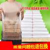 Прозрачные пакеты для еды на вынос Jie You Jia