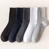 Black Socks Men'S Medium Tube Socks Cotton Socks Sweat-Absorbing Deodorant Solid Color Versatile Stockings Suit Socks