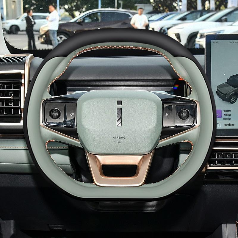 Chery iCAR 03/03T Ultra-Thin Non-Slip Wear-Resistant Steering Wheel Cover