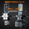 BLUESEATEC H4 LED Headlight, 130 W, Explosive Light, Vehicle Inspection, HI/LO Switching, Quiet Fan,