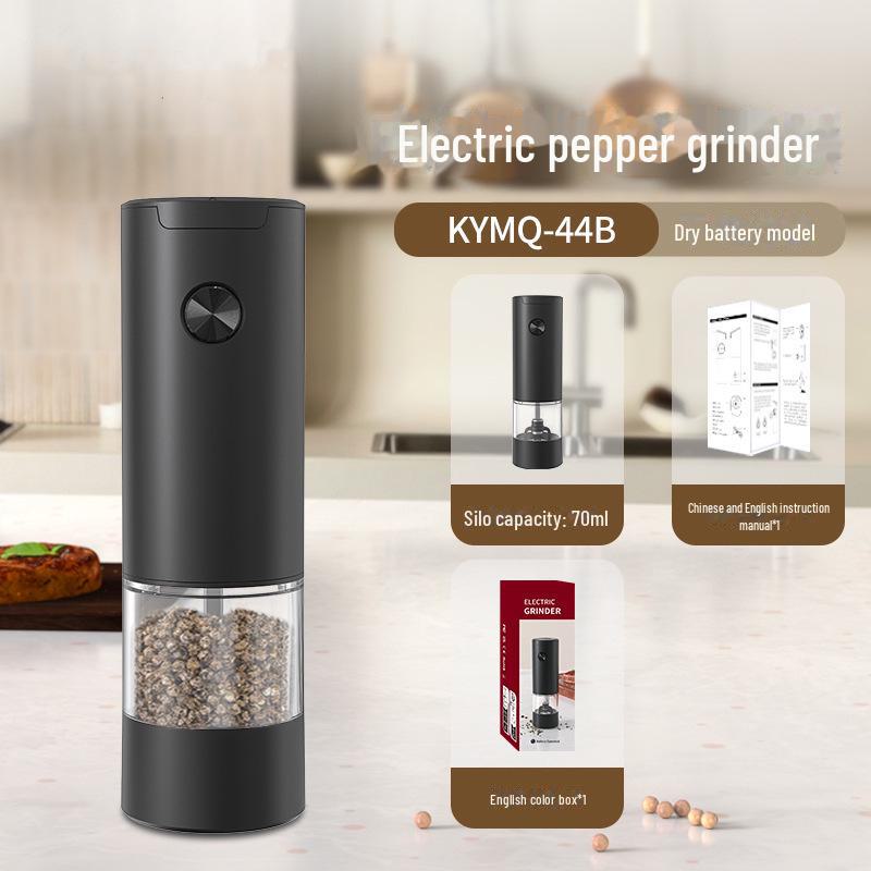 Электрическая мельница для перца KYMQ-32A-H52 для домашней кухни - Бутылка для помола морской соли и черного перца
