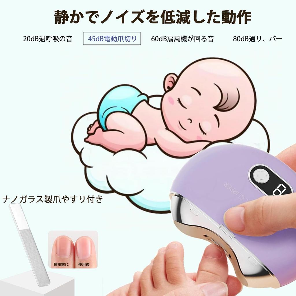 Hipuwu Электрическая машинка для стрижки ногтей Автоматическая машинка для стрижки ногтей Электрическая машинка для стрижки ногтей Светодиодная подсветка Легкая в использовании Подходит для и Подарок [Инновация 2024] Машинка для стрижки, Три скорости