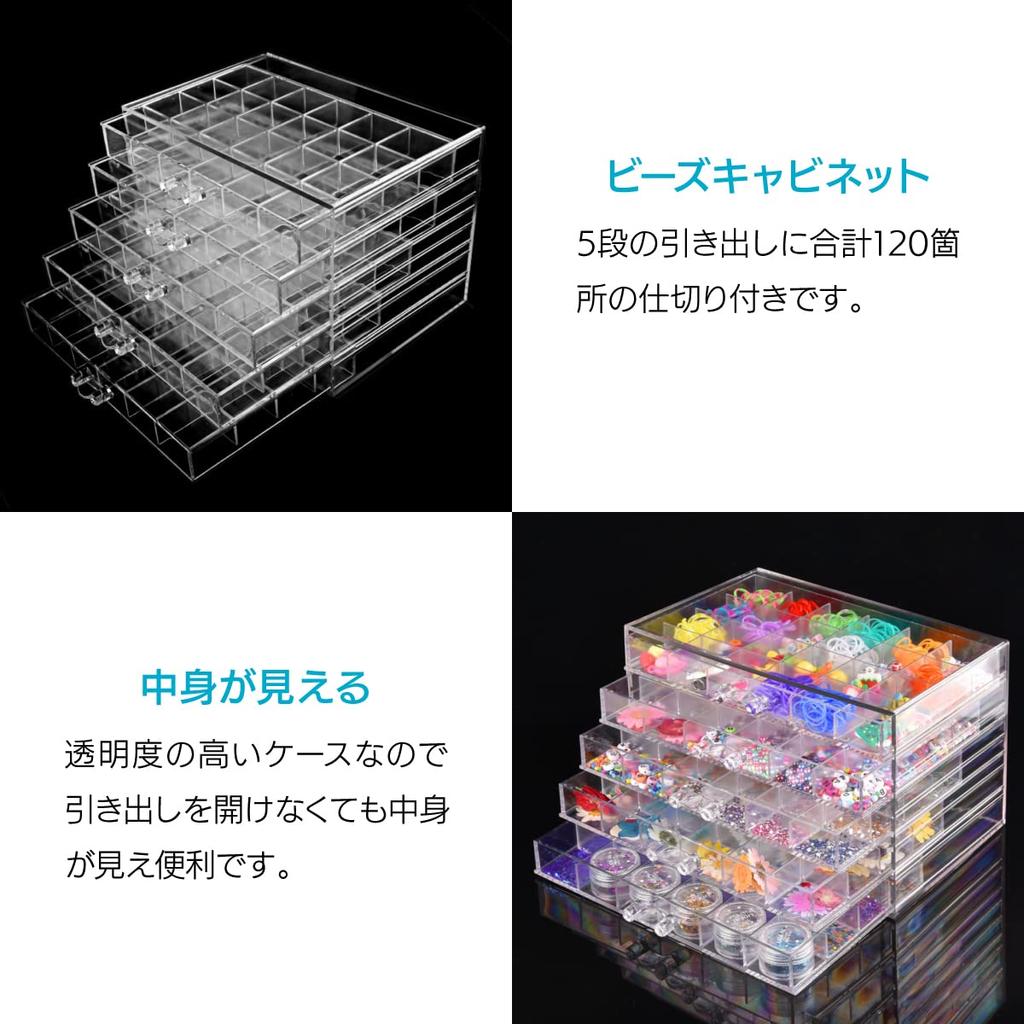 ENN LLC Bead Bead Accessory Nail Small Item 5 120 Compartments Cabinet, Case, Case, Storage, Storage, Tiers,