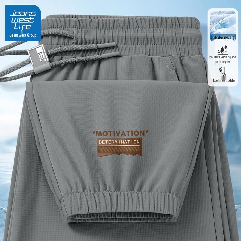 JEANSWEST LIFE Мужские повседневные брюки с манжетами из ледяного шелка, быстросохнущие