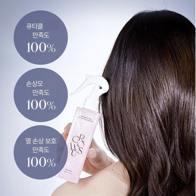 GROWUS Терапия для поврежденных волос несмываемый уход EX 250 мл + 250 (Пополнение)/Настоящий Я