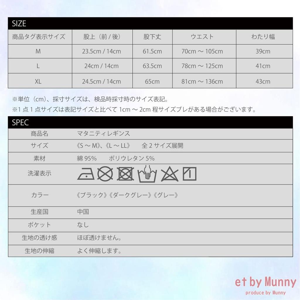 От Maternity хлопок регулируемая талия для ношения даже после родов серые [et munny] леггинсы, эластичные, (темный 3XL)
