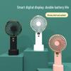 Portable Mini USB Rechargeable Desktop Fan with Digital Display