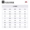 Anta Variety Training Collection Urban Living/Travel/Commuting Hiking Outdoor Hiking High Altitude Climbing 962437602-2