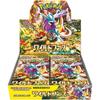 [Shrink-wrapped, Unopened] Scarlet & Violet Expansion Pack Wild Force Box [Box]