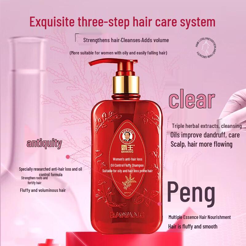 Ba Wang Женский шампунь против выпадения волос