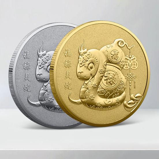 Сувенирная монета «Змея» 2025 года, коллекционная железная монета на китайский Новый год, двухсторонняя монета «Змея», значок удачи и богатства, подарок для друзей семьи