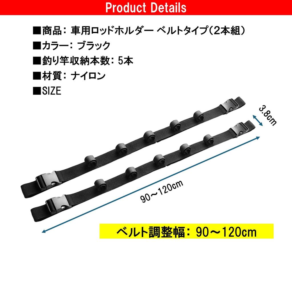 NOELAMOR держатель для удочки автомобильный потолочный держатель для удочки держатель для удочки автомобильный держатель для переноски удочек 5 удочек (Тип ремня)