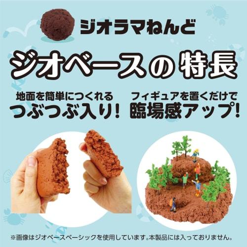 ARTEC Geobase Entry Cube First Diorama, Beach, 58248, Ogosi Tomoe, Mini Model, Basic, Beginner, Japanese Style, Easy, JOY Modeler, Plastic Model, Natu