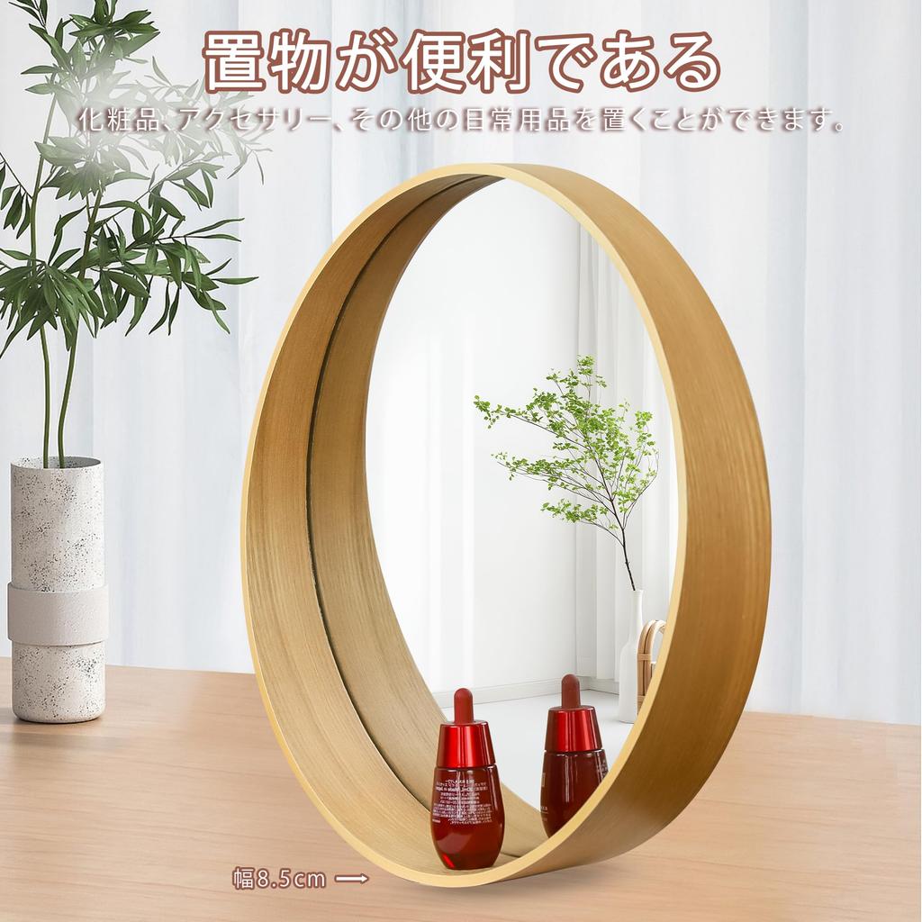 Browgrow настенное деревянное круглое настенное натуральное дерево круглое круглое зеркало для макияжа, зеркало, зеркало, зеркало, рамка, зеркало, зеркало, небьющееся,