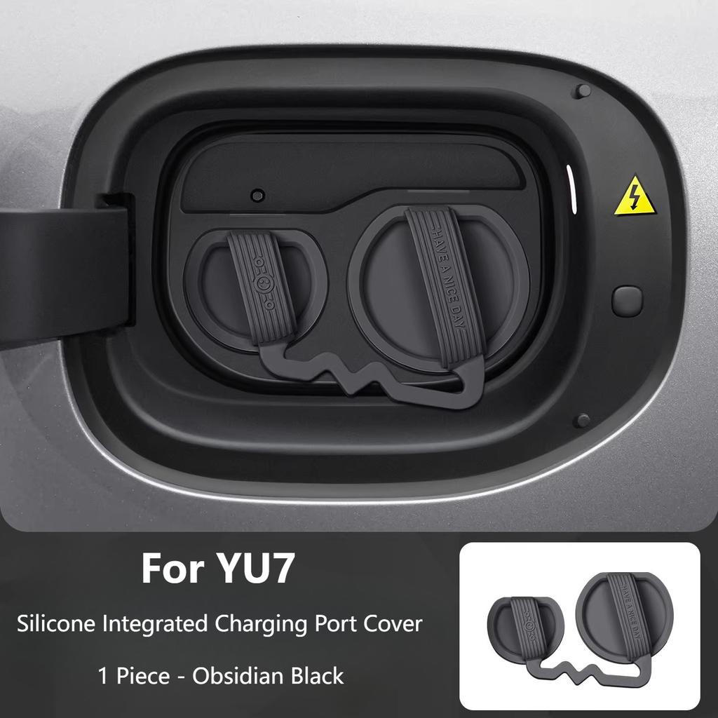 Водонепроницаемая заглушка порта зарядки для Xiaomi YU7, силиконовая интегрированная пылезащитная крышка, автомобильные аксессуары
