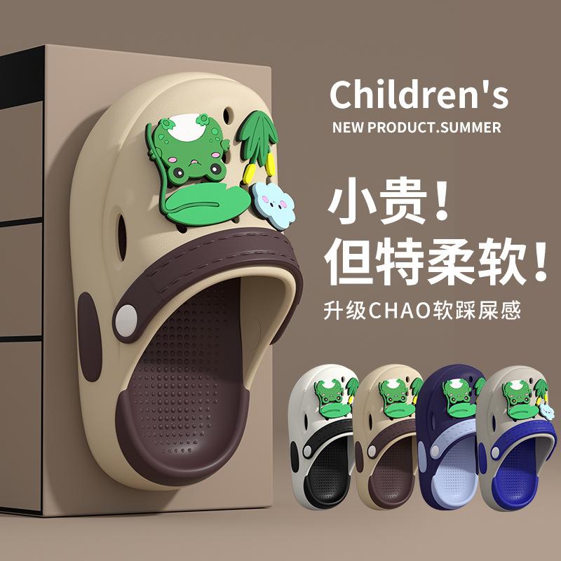 EVA Children's slippers, baby clogs, summer closed-toe sandals for boys and girls, infant indoor home non-slip shoes