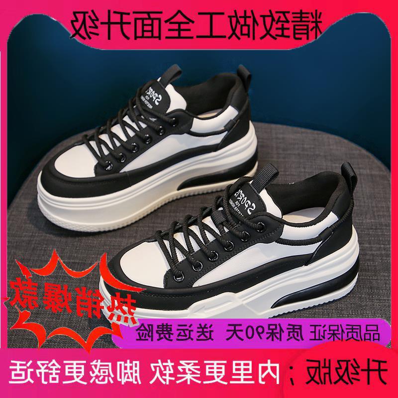 Новые кроссовки для серфинга спортивные туфли для маленьких мужчин дышащая юбка на платформе универсальные маленькие белые туфли женская обувь женская обувь показ высокой моды