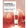 Centellian24 Madeca Cream Усиливающая формула - 50 мл