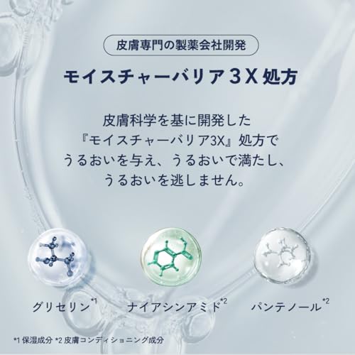 Cetaphil Moisturizing Lotion 591mL 3-pack (Moisturizing Emulsion) Large Capacity Face Body Skin Care Cream Dry Sensitive Low Irritation Baby Gift Mens