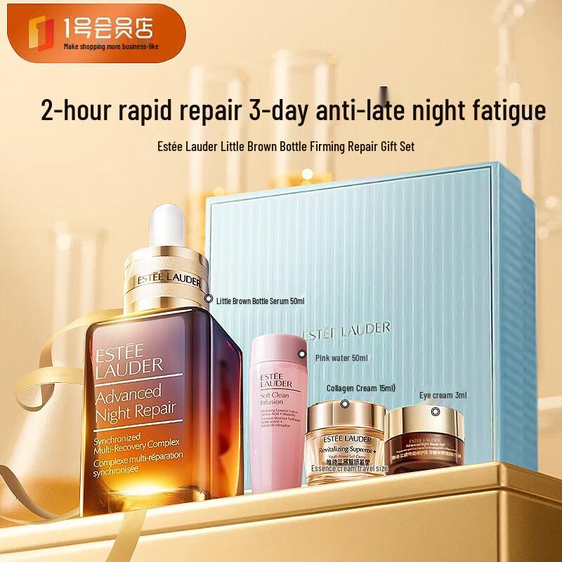 Estee Lauder Продвинутый набор для ухода за кожей 4 предмета 'Advanced Night Repair'