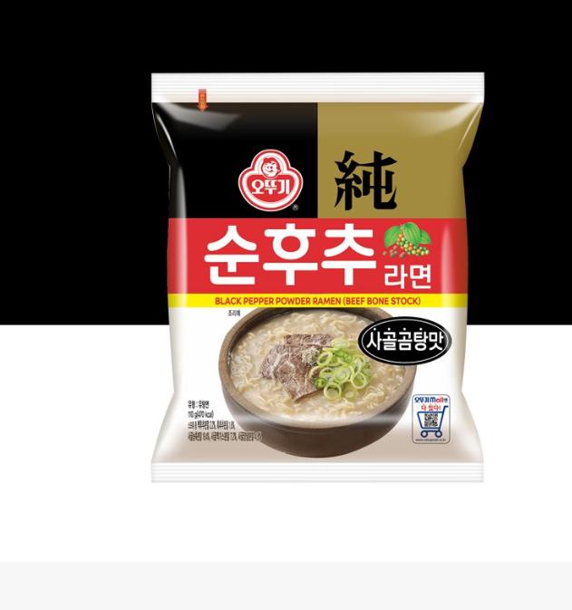 Ottogi Mild Pepper Ramen Beef Bone Soup 110g x4 – Traditional Korean Instant Noodles