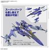 BANDAI SPIRITS YF-29 Дюрандаль Валькирия HG 1/100 - фигурка