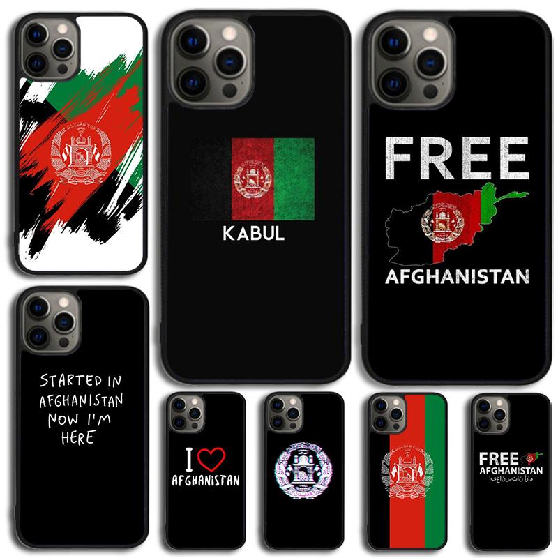 I Love Afghanistan flag Phone Case Cover For iPhone 17 Air 15 16 14 11 12 13 Pro MAX Plus