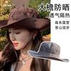 Летняя шляпа рыбака с полями, защита от УФ-лучей, солнцезащитная шляпа для женщин, для рыбалки на открытом воздухе, защита от солнца, дышащая, альпинистская солнцезащитная шляпа для мужчин