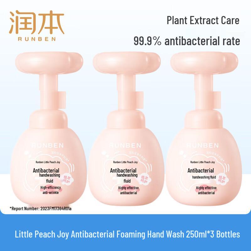 RUNBEN Kids Anti-Bacterial Foaming Hand Wash